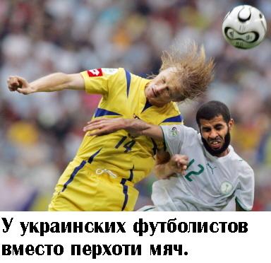 Фотожаба: Желтая пресса