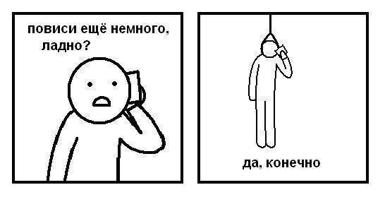 Ударная доза тупежа на начало недели