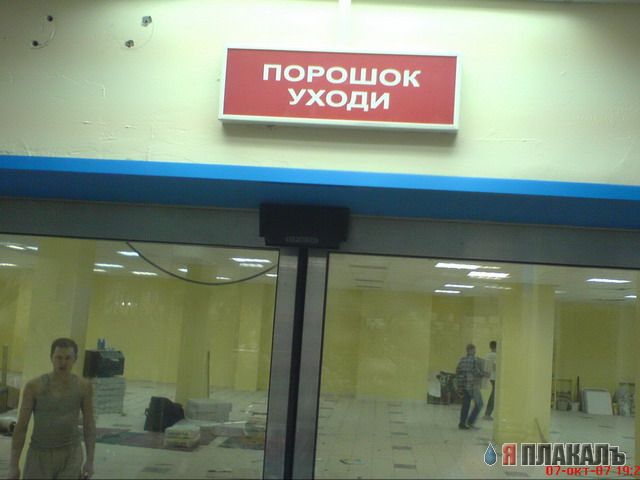 Утреннее