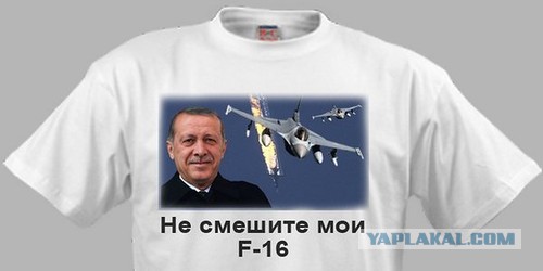 Путин разрешил отдыхать в Турции
