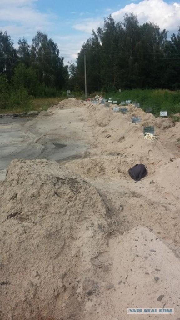 «Героя АТО» похоронили в мусорной куче