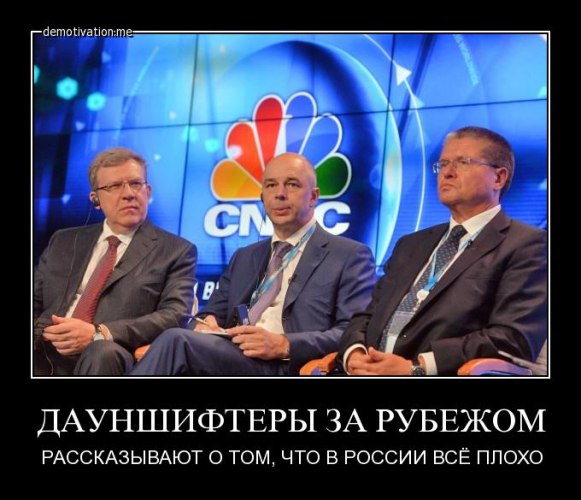Откажется ли Россия от неолиберализма?