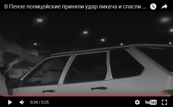 В Пензе полицейские приняли удар лихача и спасли пешеходов