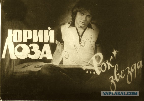 Звёзды эстрады конца 80-х тогда и сейчас
