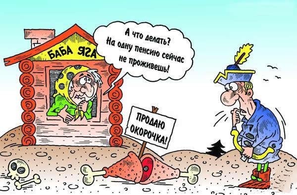 Про Бабу-ЯПу, Кащея с его ЯПцом и напрочь ЯПанутого Змея Горыныча...