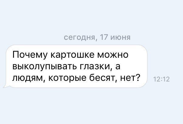 Юмор не для всех