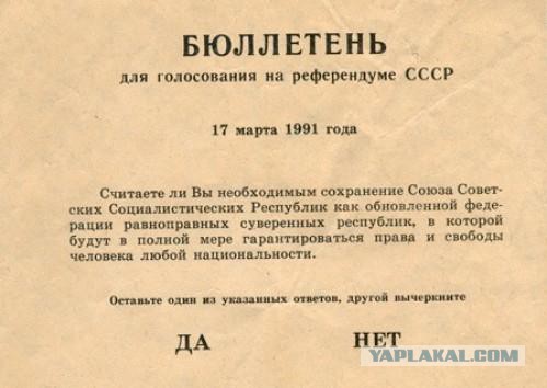 Великой Октябрьской Социалистической Революции - 99!