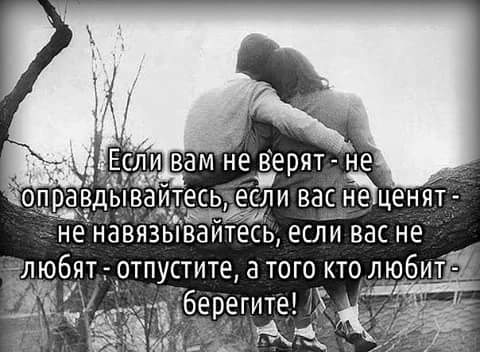 Соцсети - и смех и грех