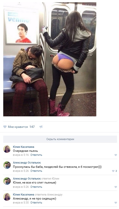 Ужасы и приколы из соцсетей 18+