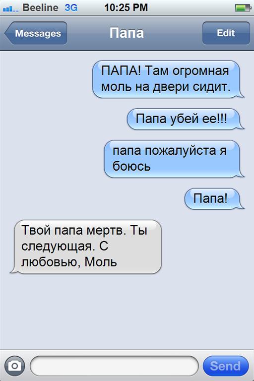 Снова всячина