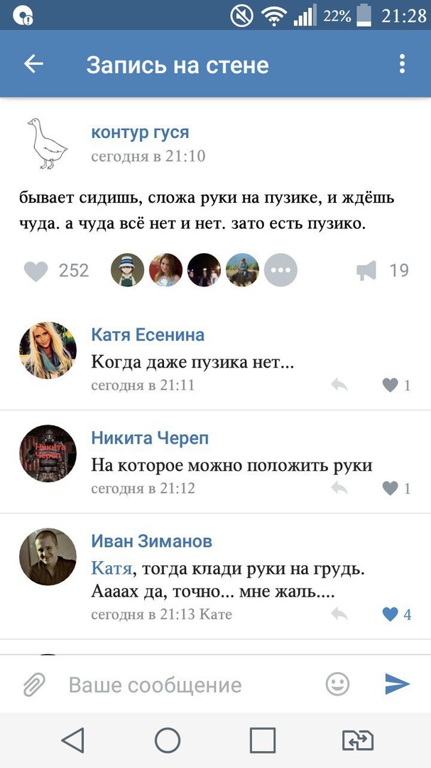 Ужасы и приколы из соцсетей 18+