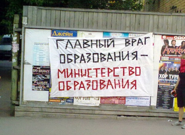Подсмотрено на просторах