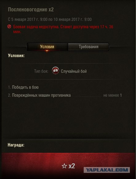 Wargaming 42