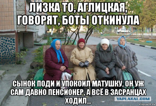 Нам от этого холодно или жарко?