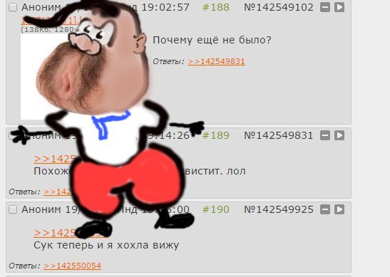 Смешные комментарии 05.02.2017