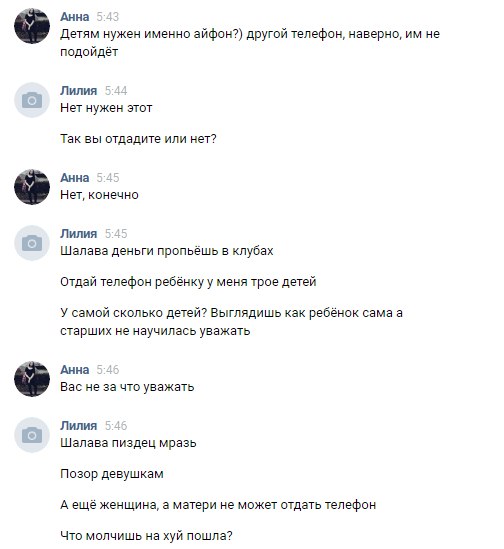 Ужасы и приколы из соцсетей 18+