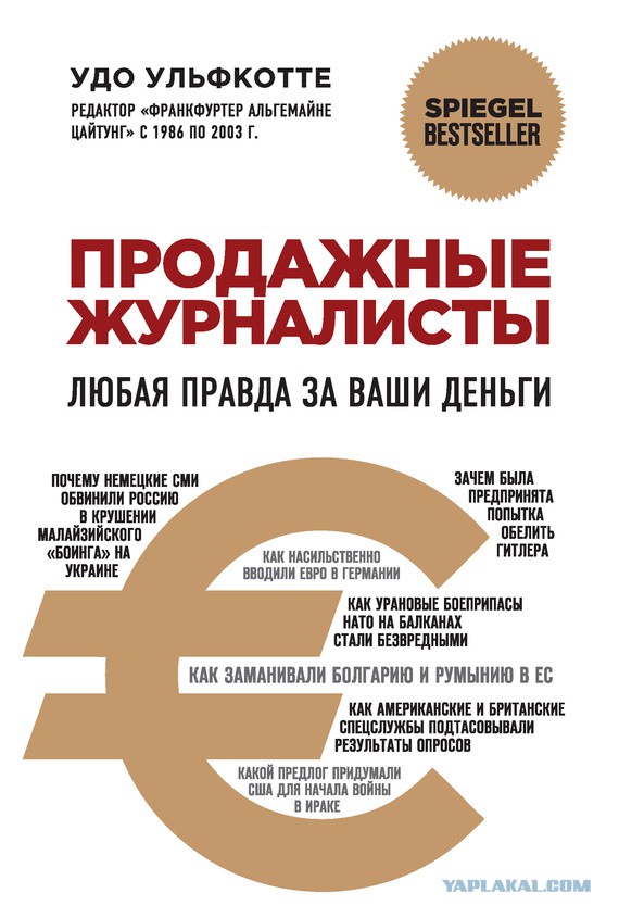Дензел Вашингтон о тотальной лжи в СМИ