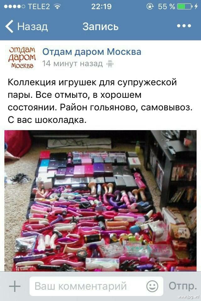Странности & баяны
