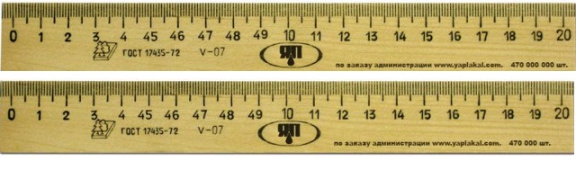 Плюсы и минусы 45 см.