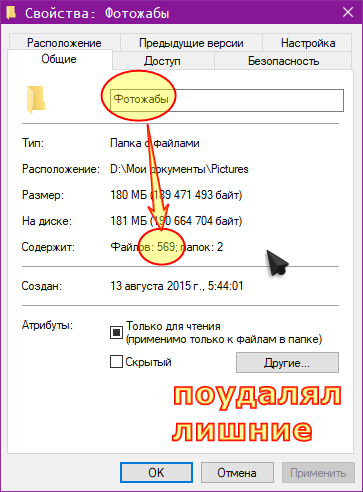 Я не умею рисовать котов? Да ладно...