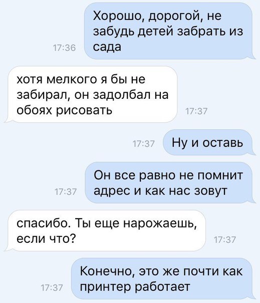 Очередная подборка школьной наркомании из соц.сетей