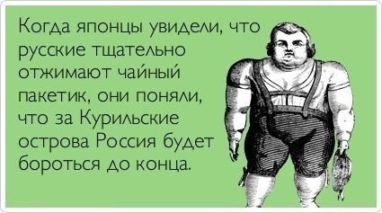 Подборка очень весёлых картинок, в основном читабельных