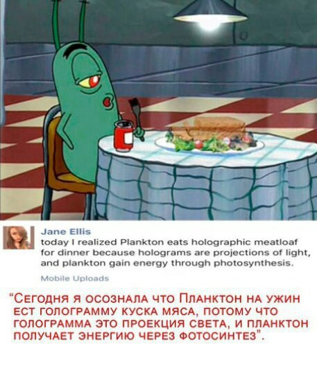 Смешные комментарии из социальных сетей 01.09.2017