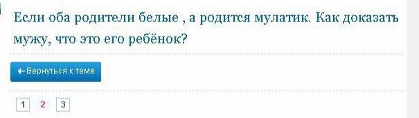 ЯНЕТАКАЯ! .. хотя нет, такая
