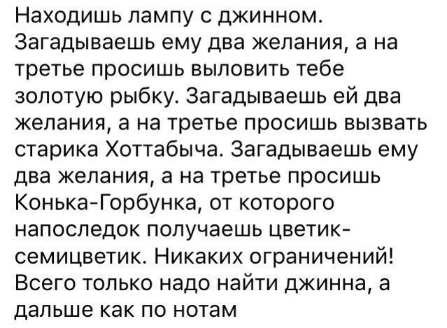 Подборка интересных и веселых картинок