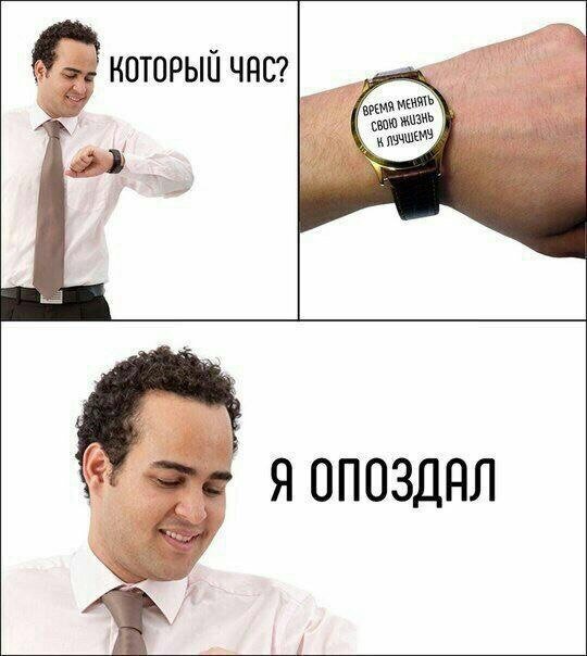 Приколы в стиле "регресс"