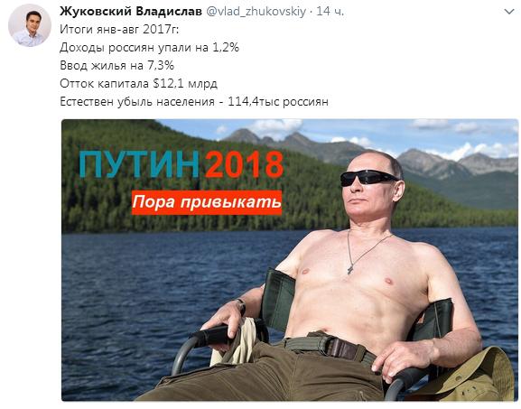Рабочие теплосетей Находки — чиновникам: Когда же вы, наконец, нажретесь?