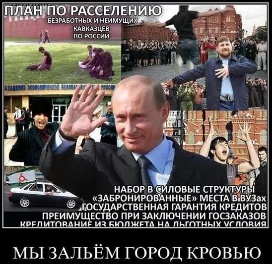 Бородатые сотрудники ГУПа ...