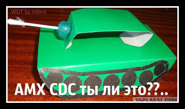 Wargaming 50! Пыщ пыщ, пробил! Урааа!
