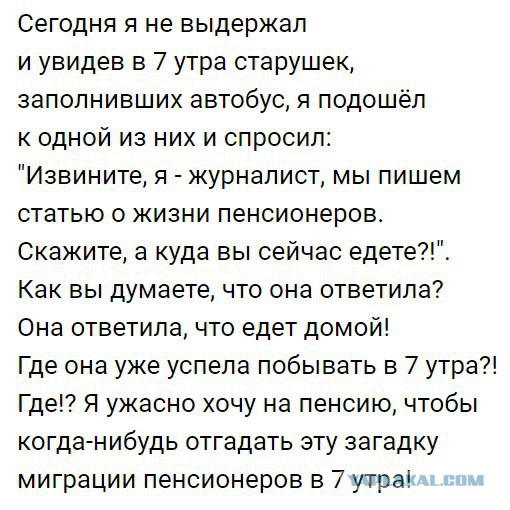 Просто картинки