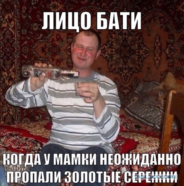 Алкогольный юмор 18+