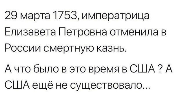 Посол США направил в российский МИД письмо о подготовке новых санкций