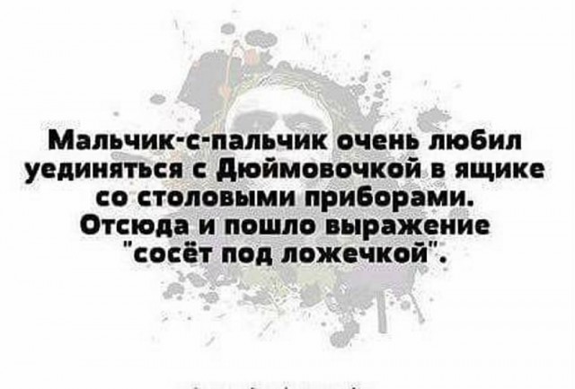 Нестандартный юмор