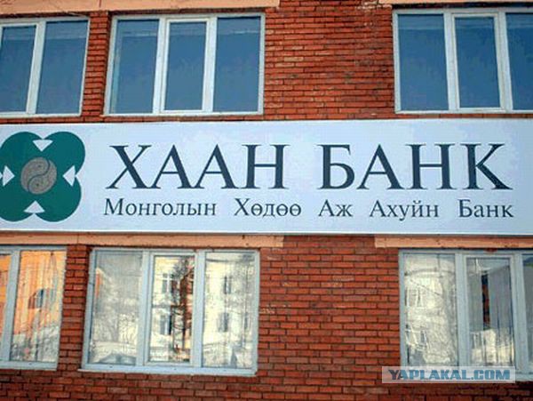 В Красноярске местный житель подал в суд на кафе с названием «ЁбиДоёби»