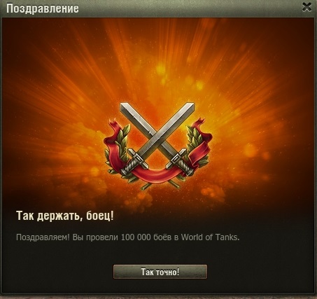 Wargaming 53