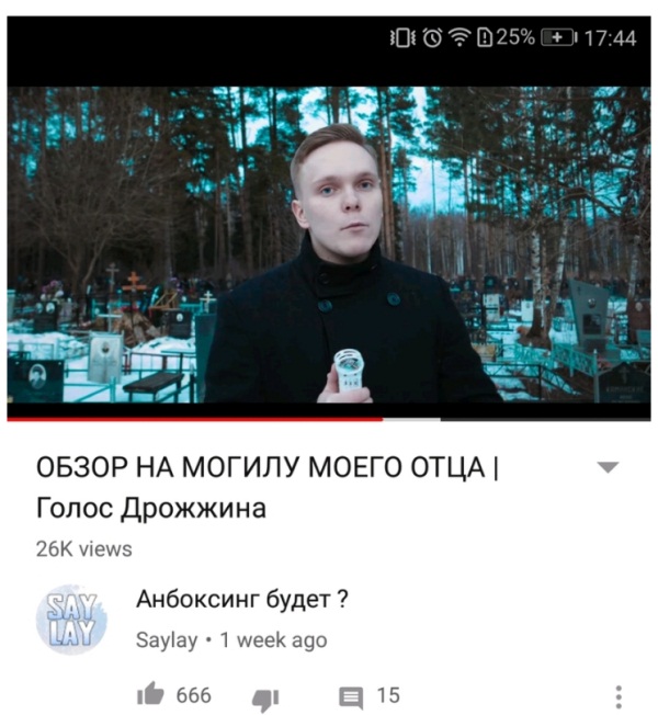 Пятничный сбор аморалов открыт! Все на огонёк!