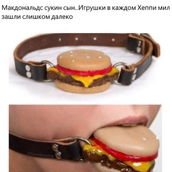 Не очень адекватный юмор