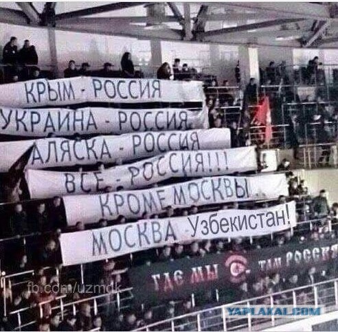Узбекские националисты в Москве