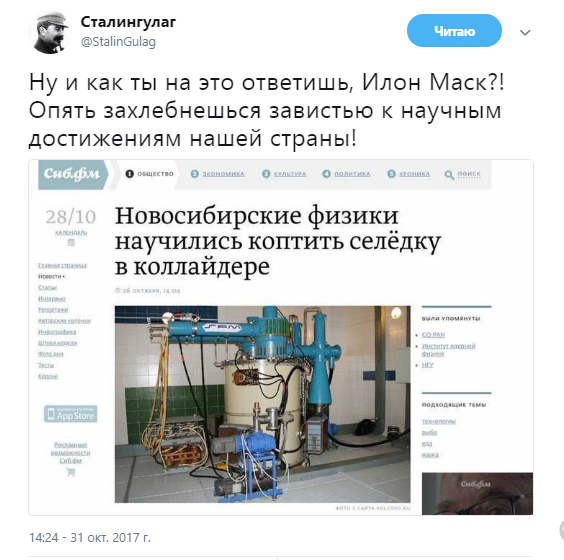 Илон Маск в перманентном шоке: "Чего им, блин, всем от меня надо?!"