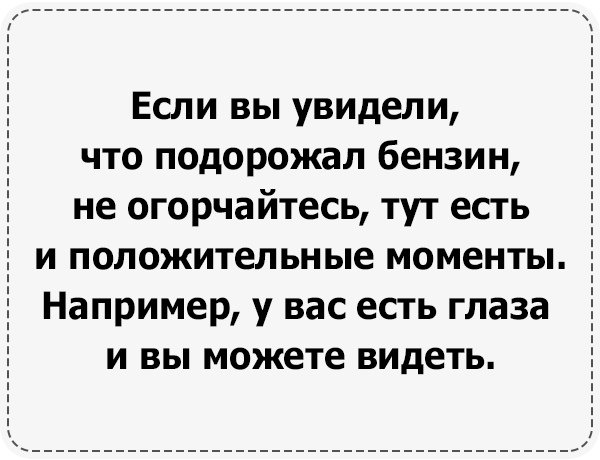Картинки из интернетов