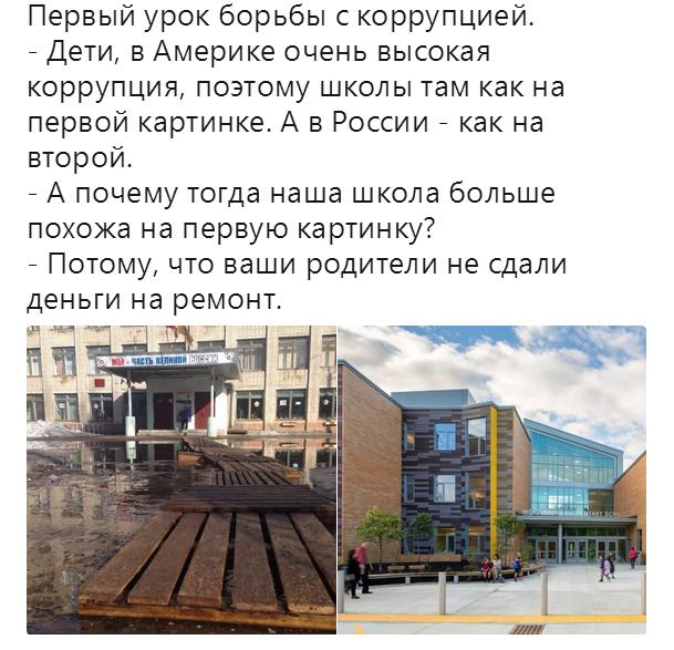 По пути в США, я предвкушал красивую жизнь в цивилизованной стране