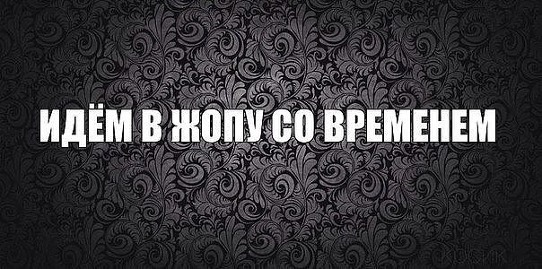 Умные мысли - 9