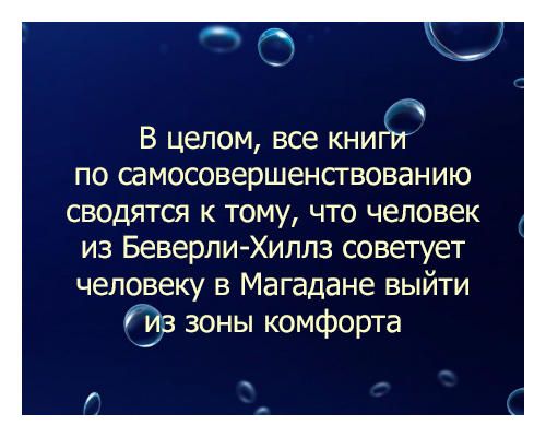 Меня бесит