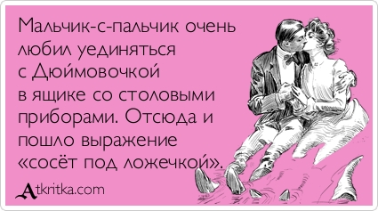 Умные мысли - 12