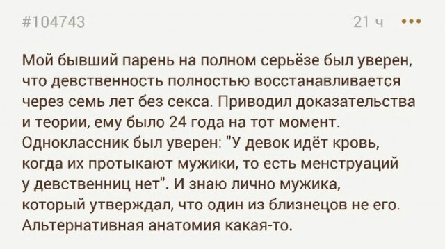 Я тебе говорил, что такое безумие?!