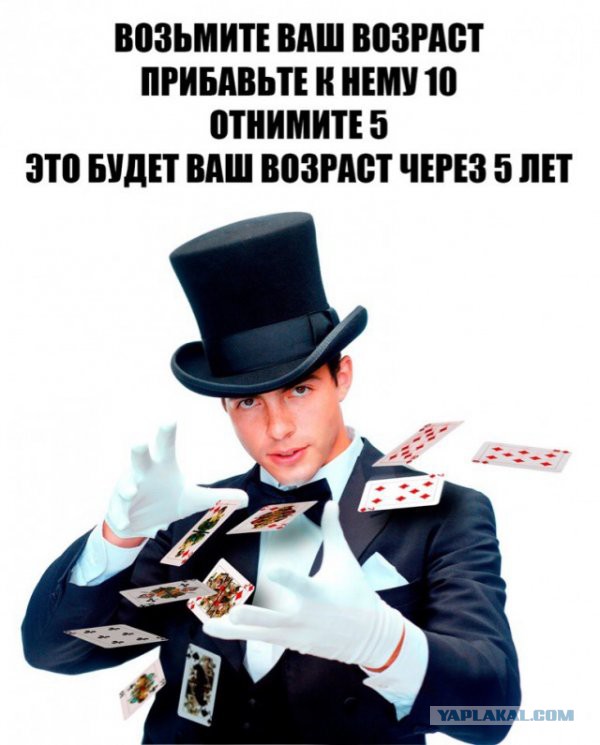Не очень адекватный юмор